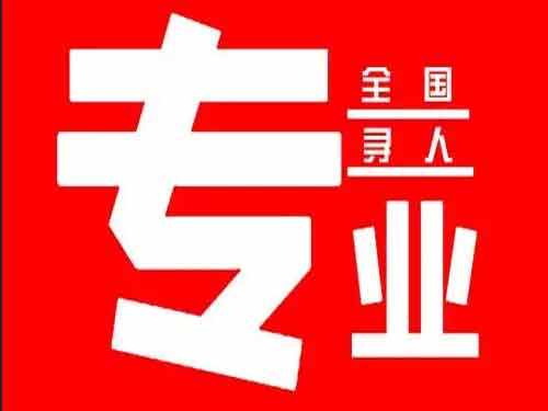 庆安侦探调查如何找到可靠的调查公司